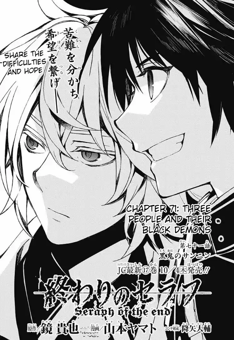 Owari no Seraph Chapter 71 1